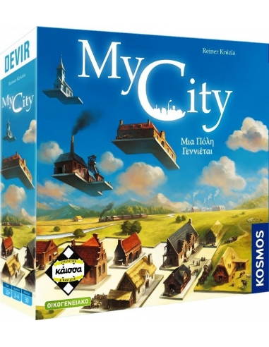 My City: Μια Πόλη Γεννιέται
