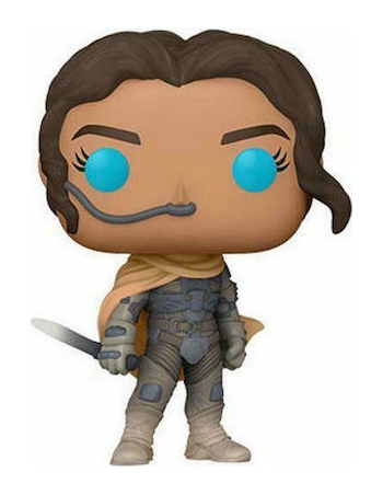 Φιγούρα Funko POP! Dune... 2