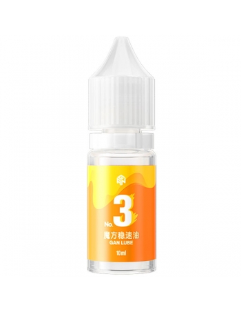 GAN Lube (10ml) V3
