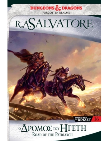 THE LEGEND OF DRIZZT 16...