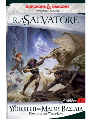 THE LEGEND OF DRIZZT 15...