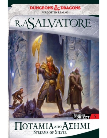 THE LEGEND OF DRIZZT 05...