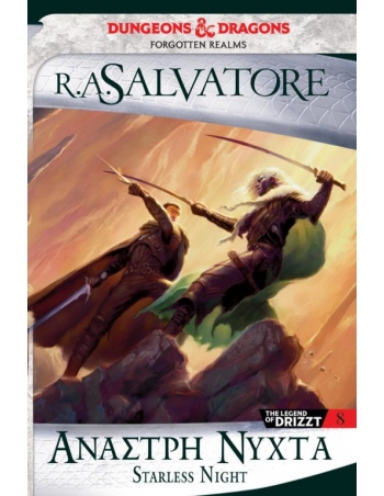 THE LEGEND OF DRIZZT 8...