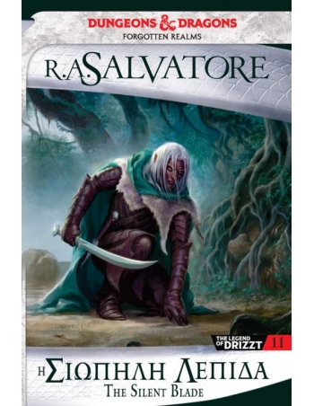 THE LEGEND OF DRIZZT 11...