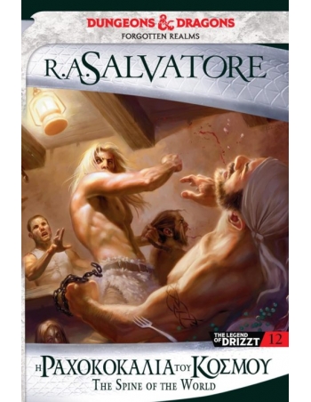 THE LEGEND OF DRIZZT 12...