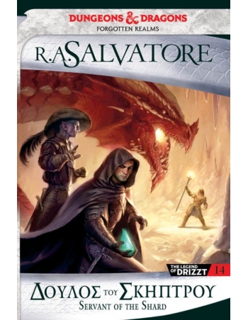 THE LEGEND OF DRIZZT 14...