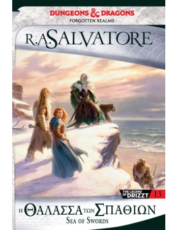 THE LEGEND OF DRIZZT 13...