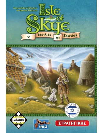 Isle of Skye: From Chieftain to King (GR)