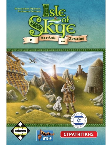 Isle of Skye: From Chieftain to King (GR)
