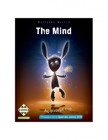 The Mind (GR)