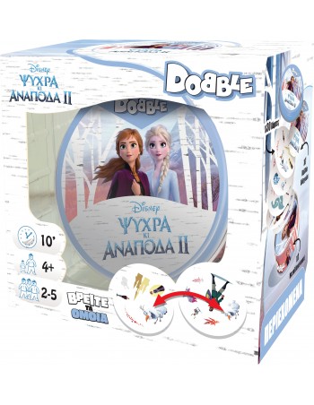 Dobble Frozen: Ψυχρά Και...