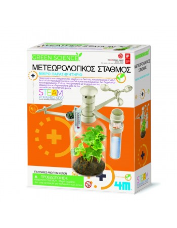Weather station