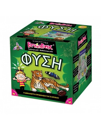 Brainbox Φύση