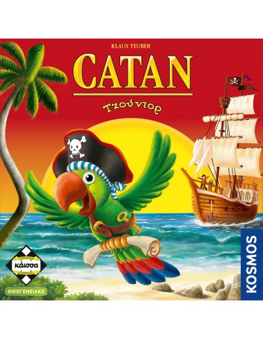 Catan: Junior (GR)