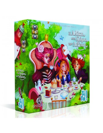 ZITO!- Alice in Wordland