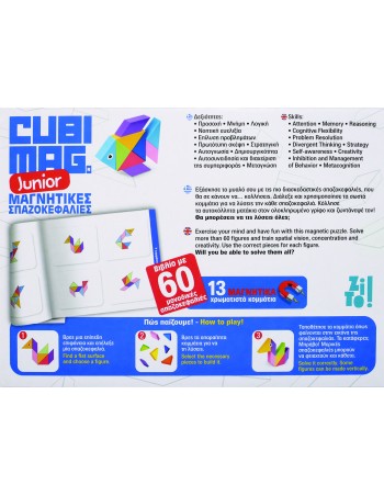 ZITO!- Cubimag Junior... 2