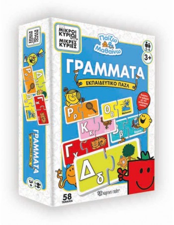 Παζλ Εκπαιδευτικό-Μικροί...