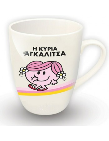 Συλλεκτική Κούπα Κα Αγκαλίτσα