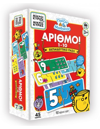 Παζλ Εκπαιδευτικό-Μικροί...