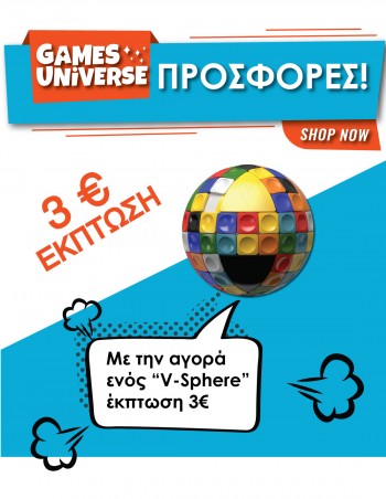 V-SPHERE 2