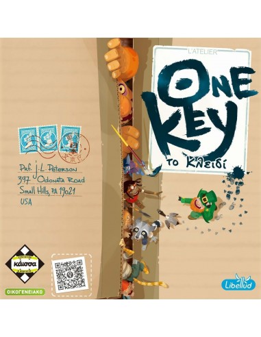 One Κey (GR)