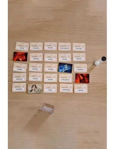 Codenames GR components