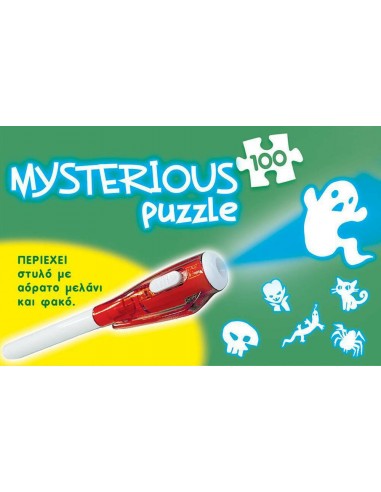 Mysterious Puzzle 100pcs Ghost House