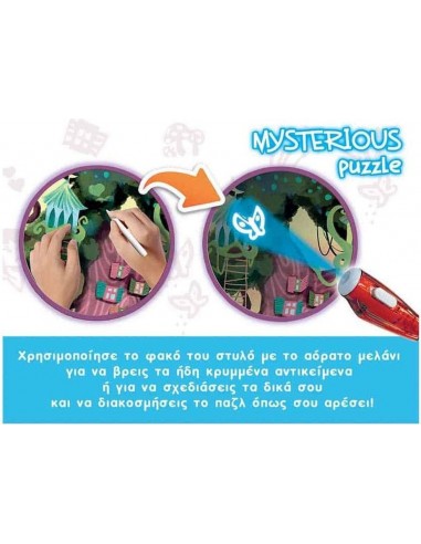 Mysterious Puzzle 100pcs Ghost House