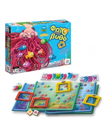 Φωτό στο Βυθό 2