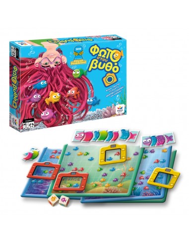 Φωτό στο Βυθό