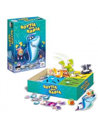 Βουτιά στα Βαθιά