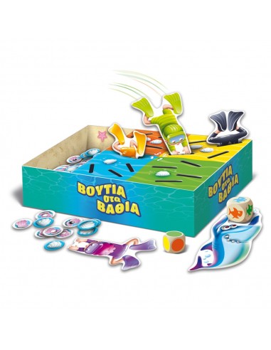 Βουτιά στα Βαθιά