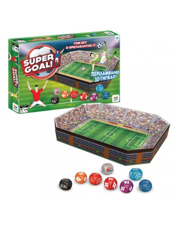 Super Goal 2