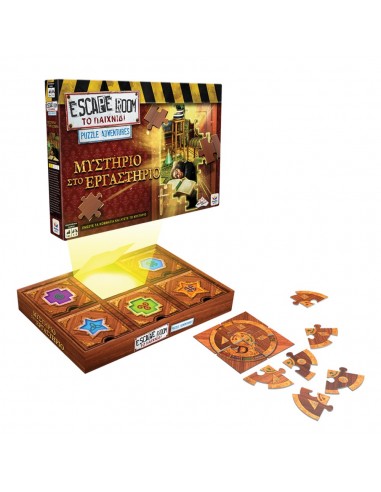 Puzzle Adventures: Μυστήριο στο Εργαστήριο