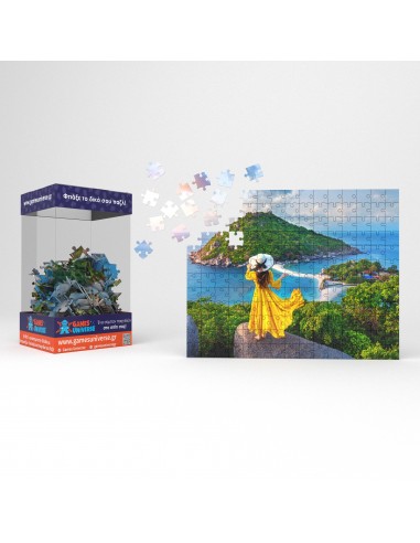 Φτιάξε το δικό σου παζλ - 300 κομμάτια