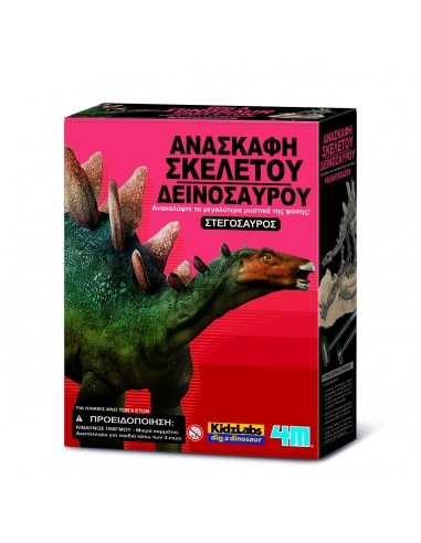 Stegosaurus excavation