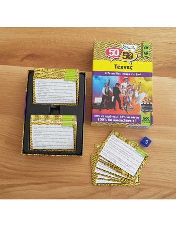 5050 Quiz Arts (GR) 2