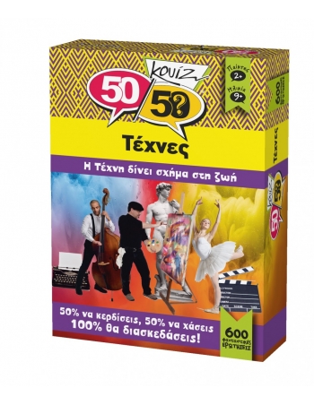 5050 Quiz Arts (GR)