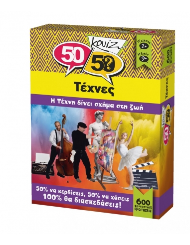 5050 Quiz Arts (GR)