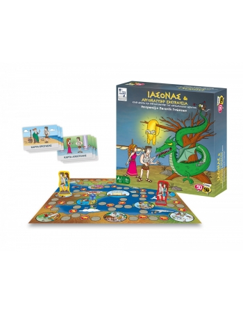 Ιάσονας & Αργοναυτική Εκστρατεία - Στον δρόμο για την κατάκτηση του Χρυσόμαλλου Δέρατος 2