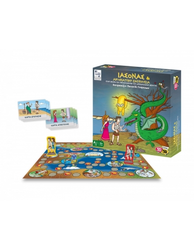 Ιάσονας & Αργοναυτική Εκστρατεία - Στον δρόμο για την κατάκτηση του Χρυσόμαλλου Δέρατος