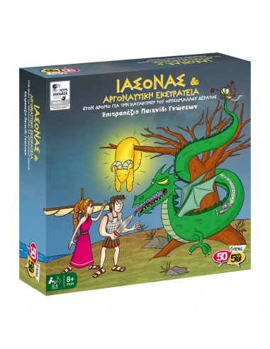 Ιάσονας & Αργοναυτική Εκστρατεία - Στον δρόμο για την κατάκτηση του Χρυσόμαλλου Δέρατος