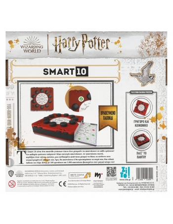 ZITO! - Smart 10 Harry Potter 2