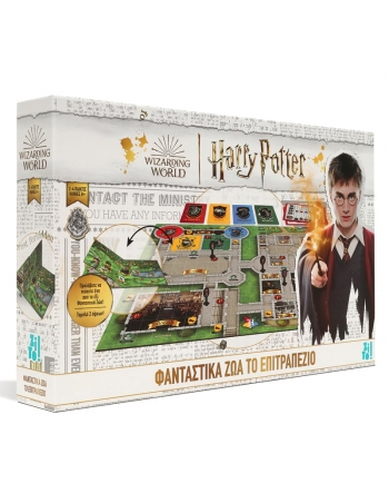 ΖΙΤΟ! Harry Potter Magical Beasts