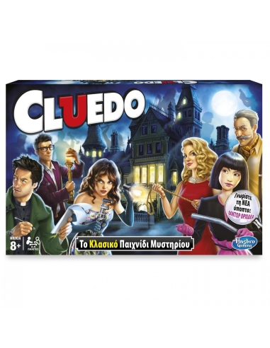 Hasbro Cluedo - Mystery Board Game Greek Version