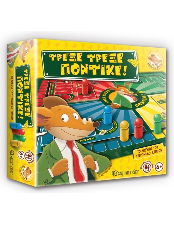 Jeronimo Stilton Board Game