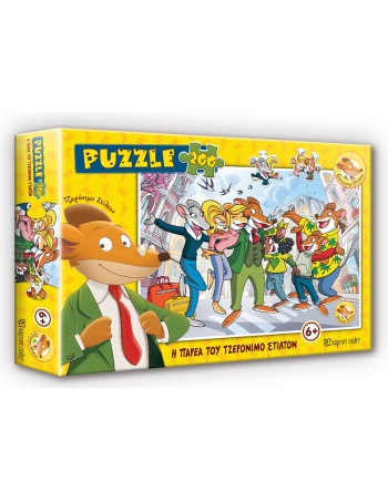 Puzzle 200pcs Jeronimo Stilton Friends